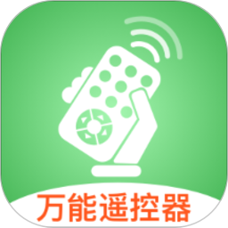 万能遥控器空调