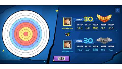 PK Gun 1.97 最新版 3