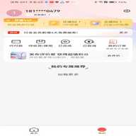 书法世界 1.1.0 最新版 2