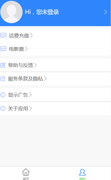 笑笑网 3.1.24 最新版 2
