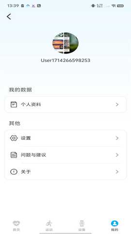 KUMI Sports zh_1.9 最新版 3