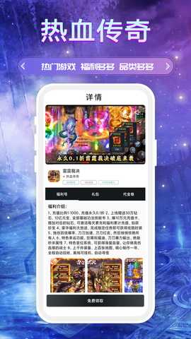 千游 3.0.24123 最新版 1