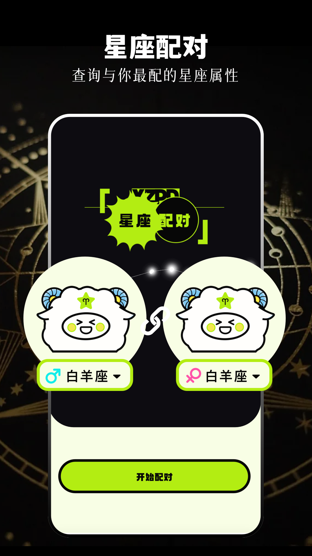 cchzpro准星 1.4 最新版 3