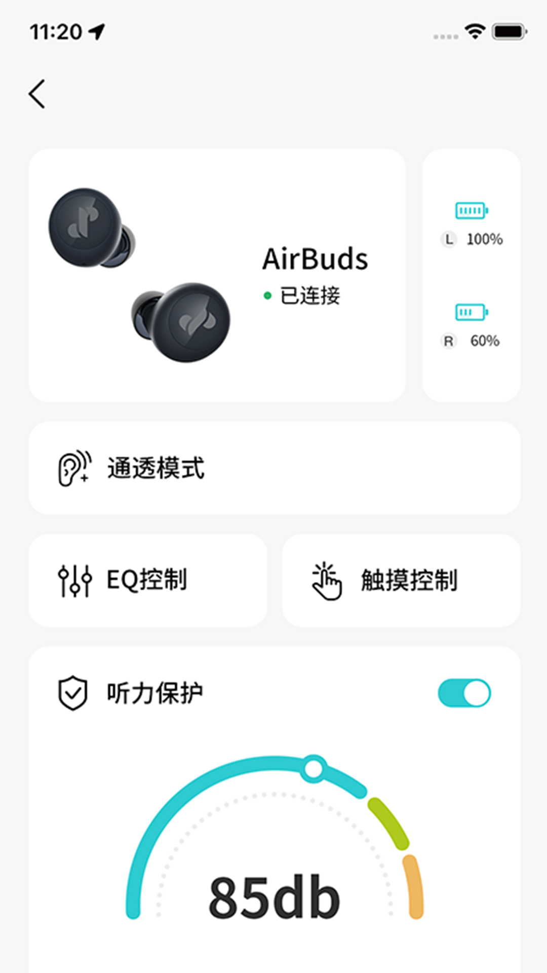 JSoul 1.1.9.5CN 最新版 3