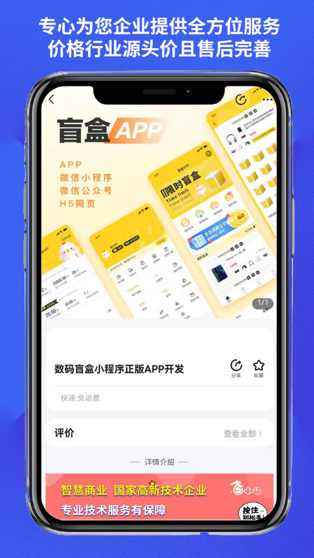 华青创新 4.80.0 最新版 3