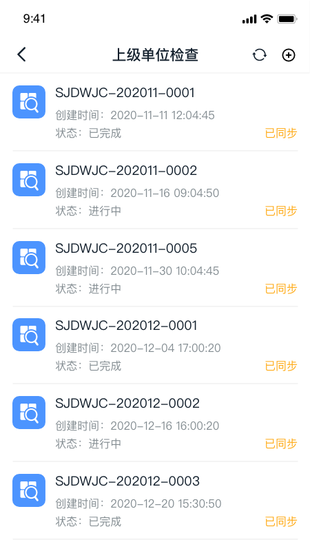 智建宝 1.0.0 最新版 2