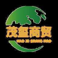 茂玺商贸