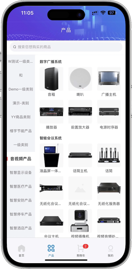 福融容 1.4.5 最新版 3