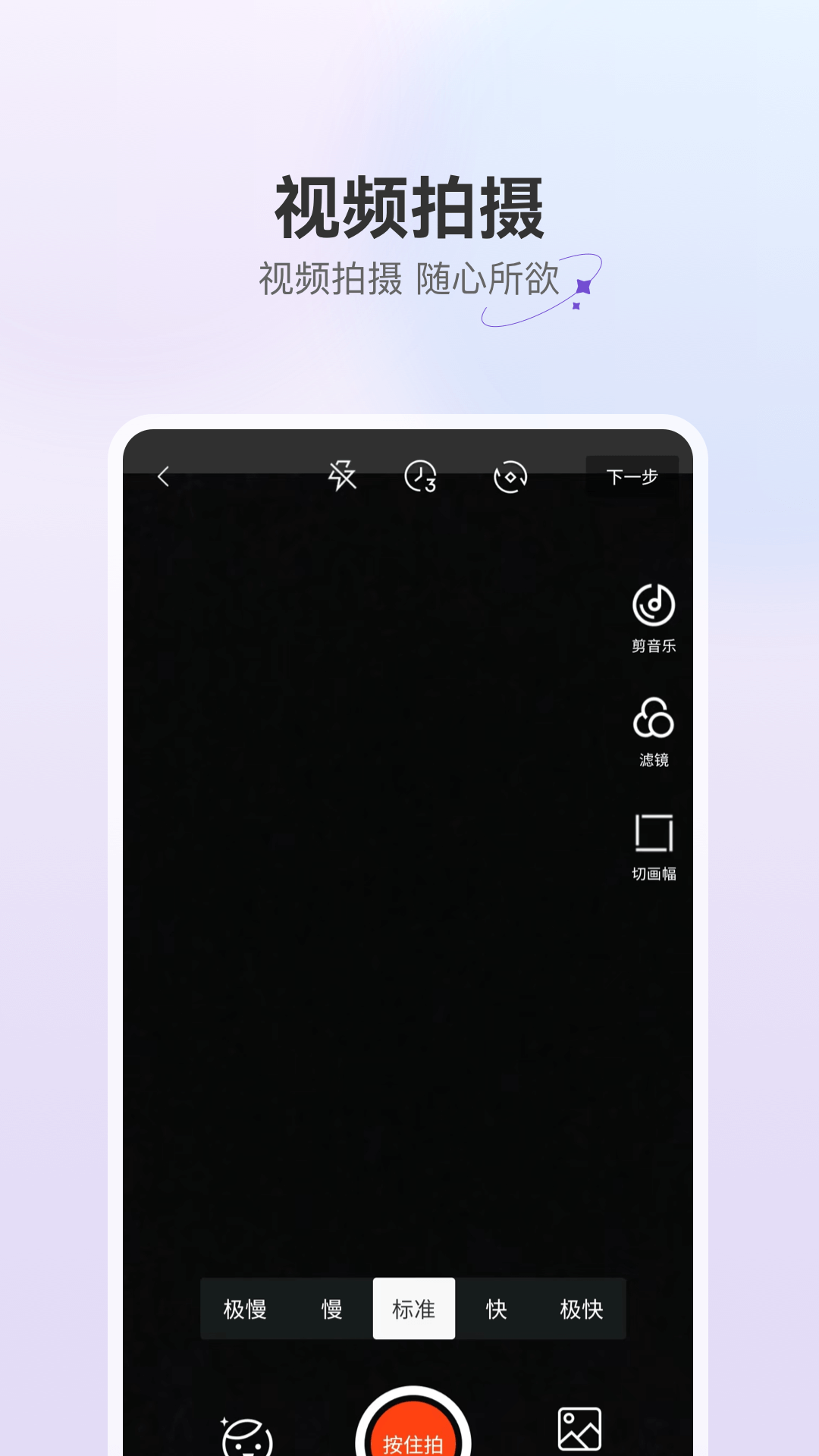 驼鱼 1.9.0 最新版 3