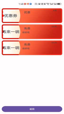 伊幸儿 5.0 最新版 3