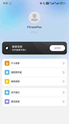 FitnessMax 1.3.37 最新版 2