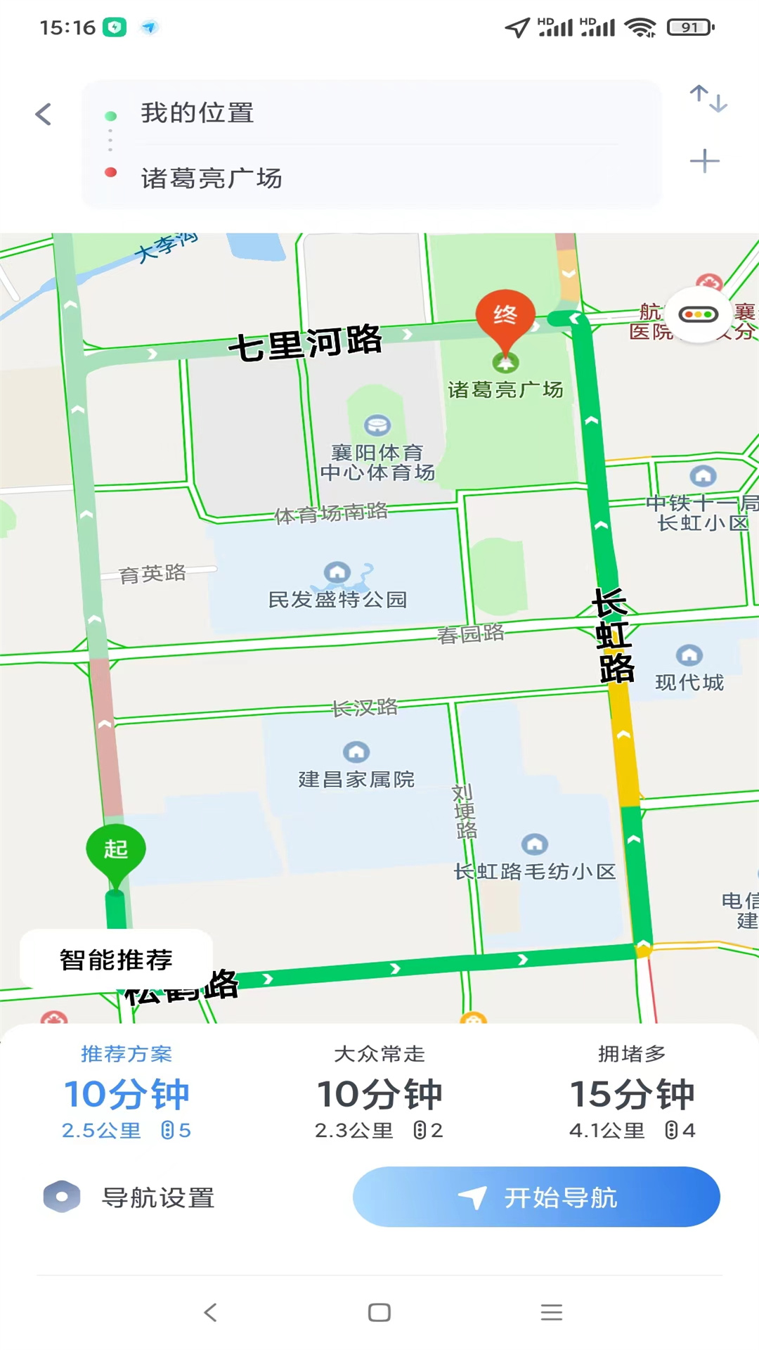 掌上网联 1.1.33 最新版 2