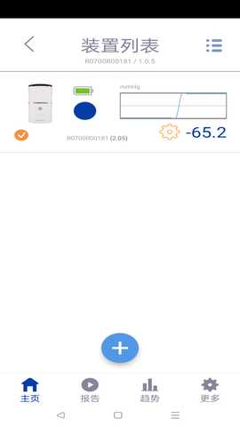 iNAP Care 1.0.5.3 最新版 2