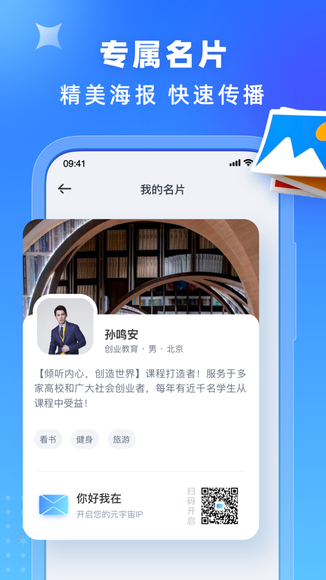 你好我在 1.4.0 最新版 4