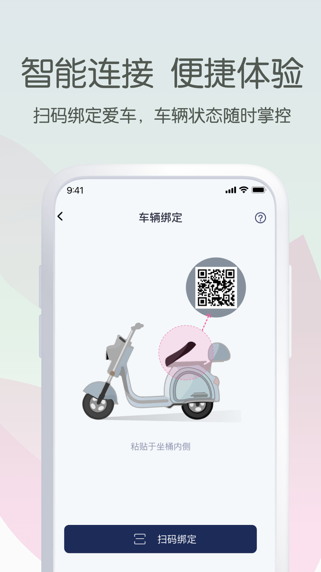 斯波兹曼 1.0.2 最新版 1
