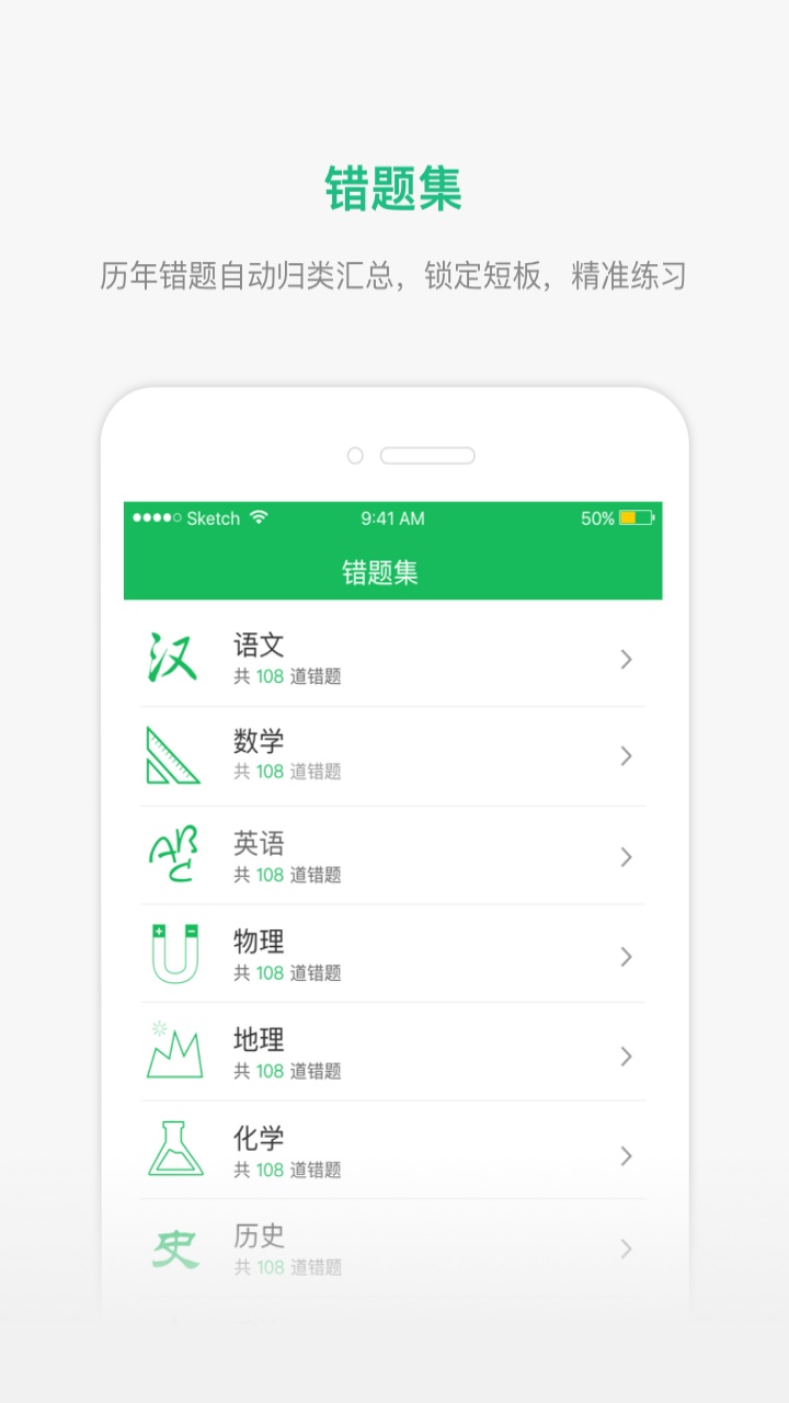 懂了么 1.2.0 最新版 2
