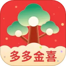 多多金喜
