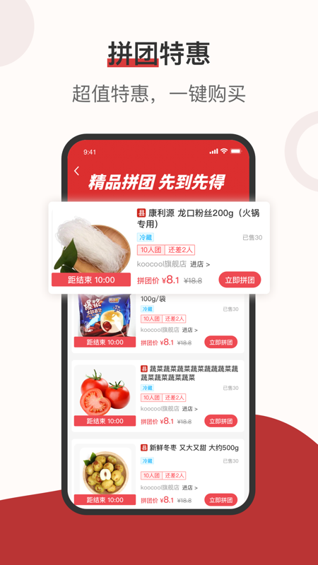 莱福 1.2.22 最新版 2