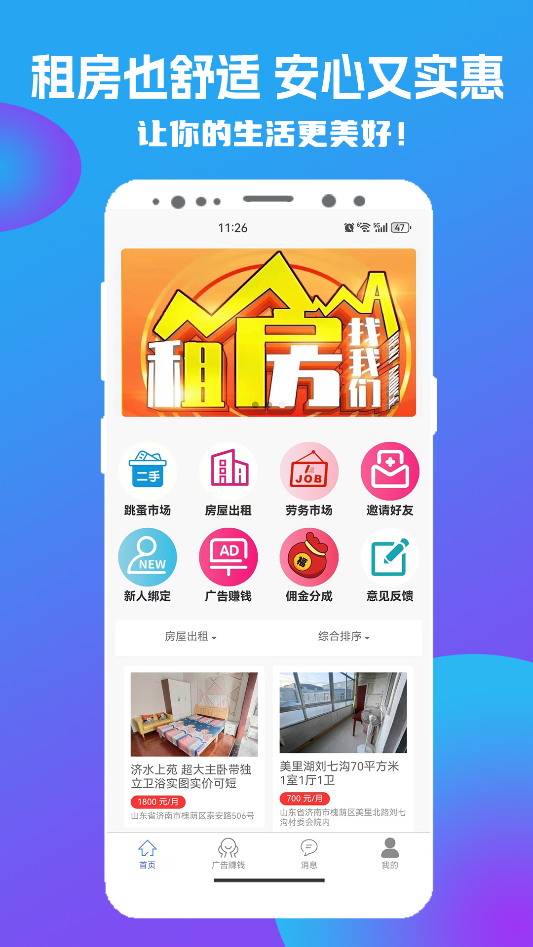 图腾智云 2.14 最新版 1