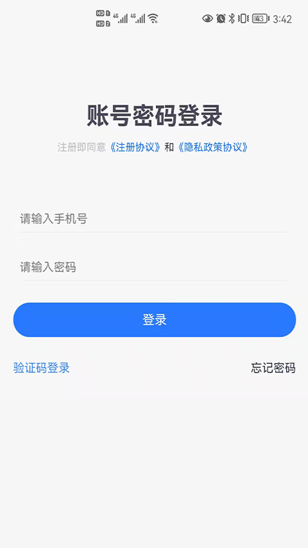 佰花优品 0.0.27 最新版 2