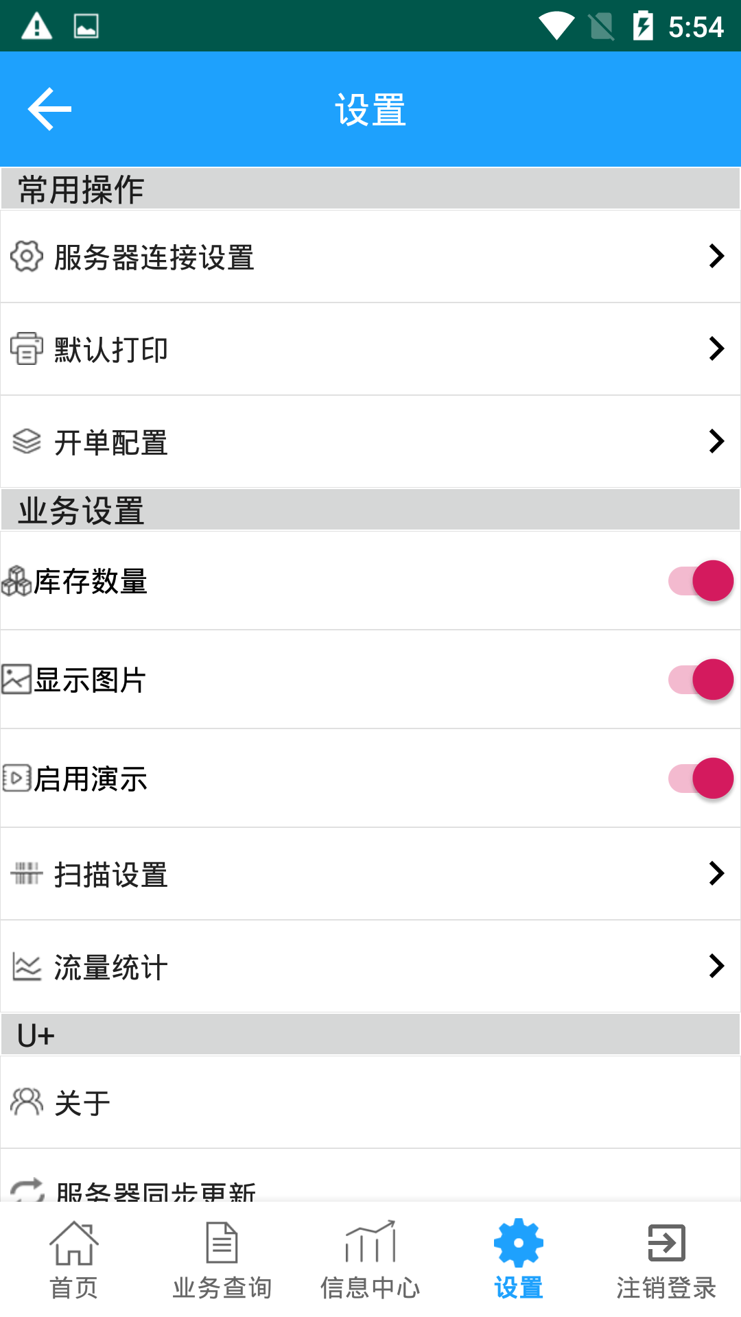 财云广进 18.3003.0 最新版 3