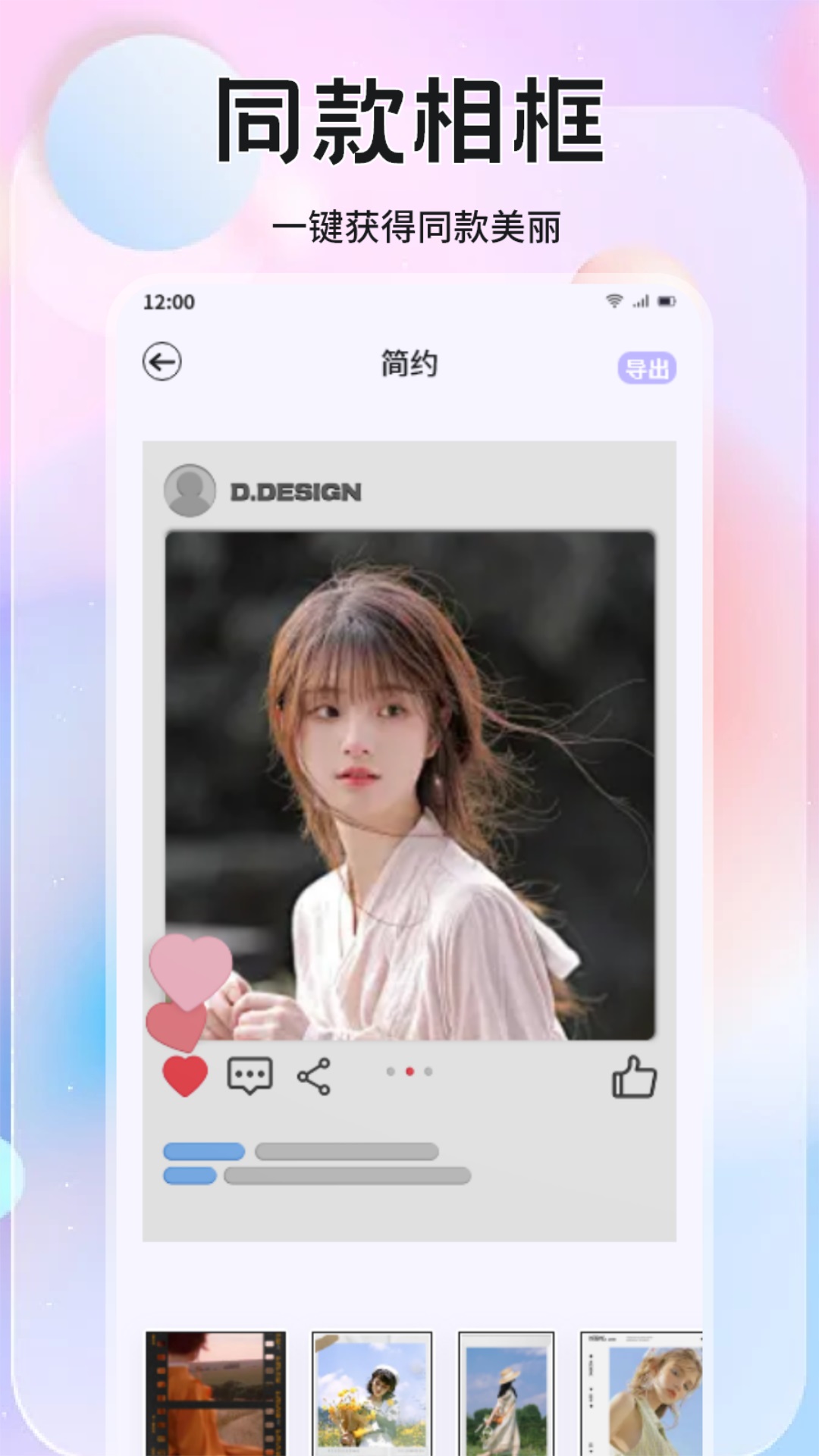 媚娘秀 1.5 最新版 3