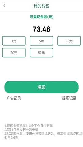 一起来看吧 4.0 最新版 3