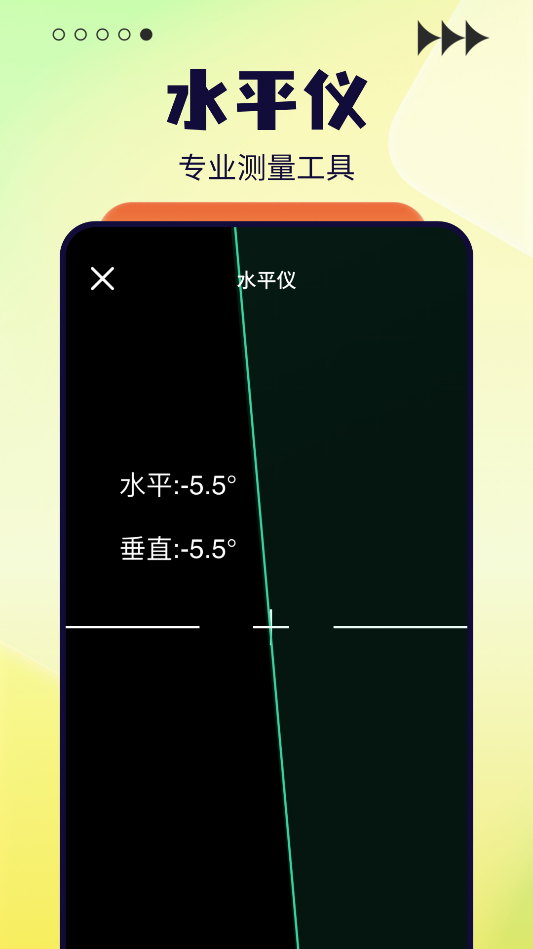 太极 1.6 最新版 3