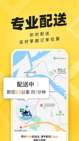 拜托拜托 2.0.0 最新版 1