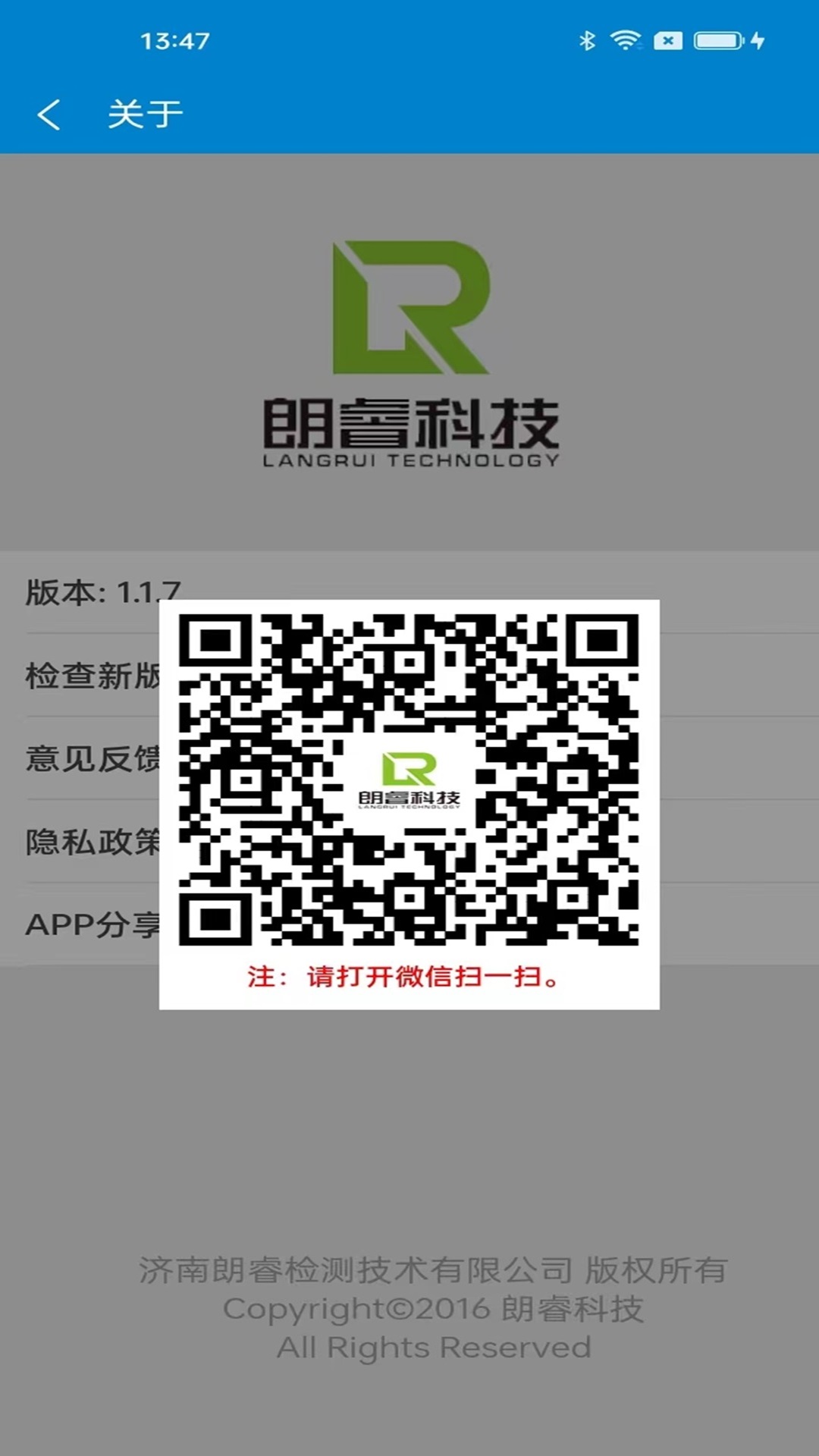 回弹小助手 1.1.10 最新版 3