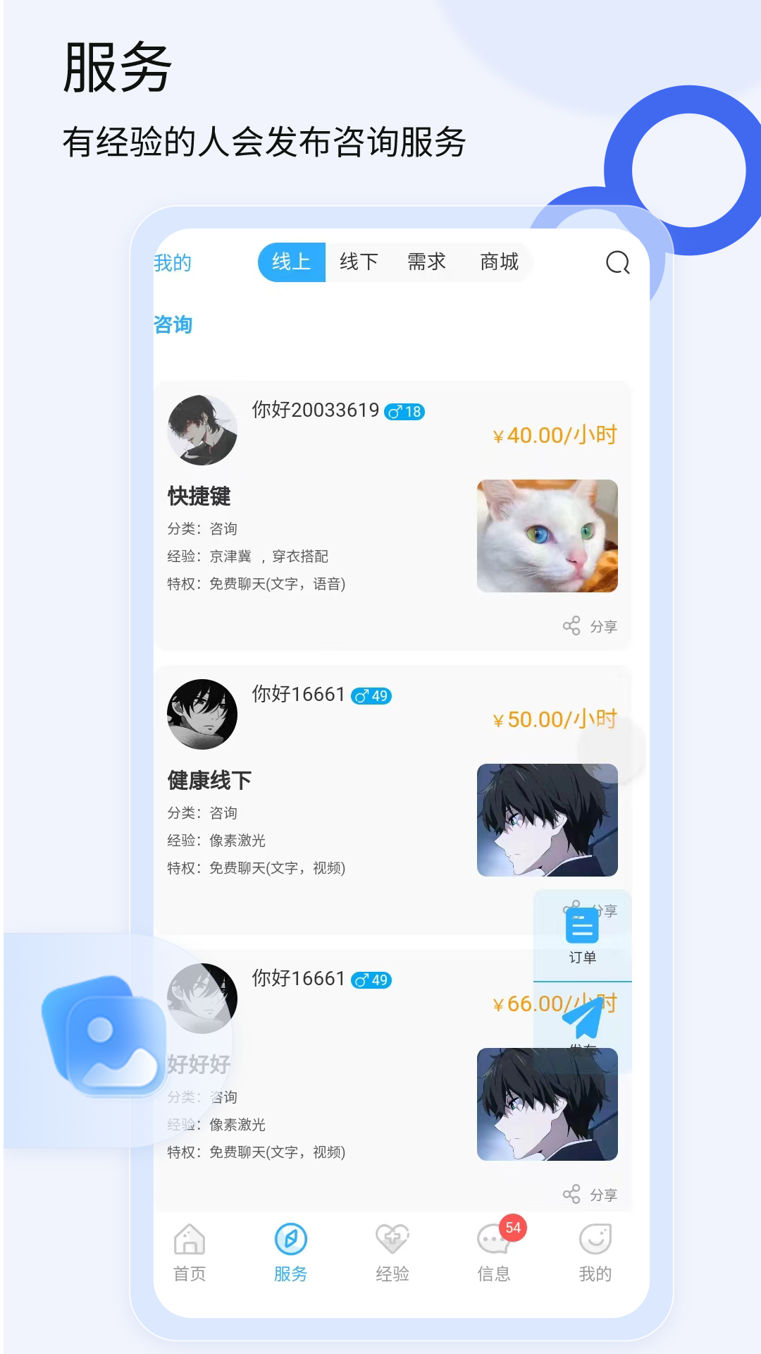 热浪健康 1.0.0 最新版 2