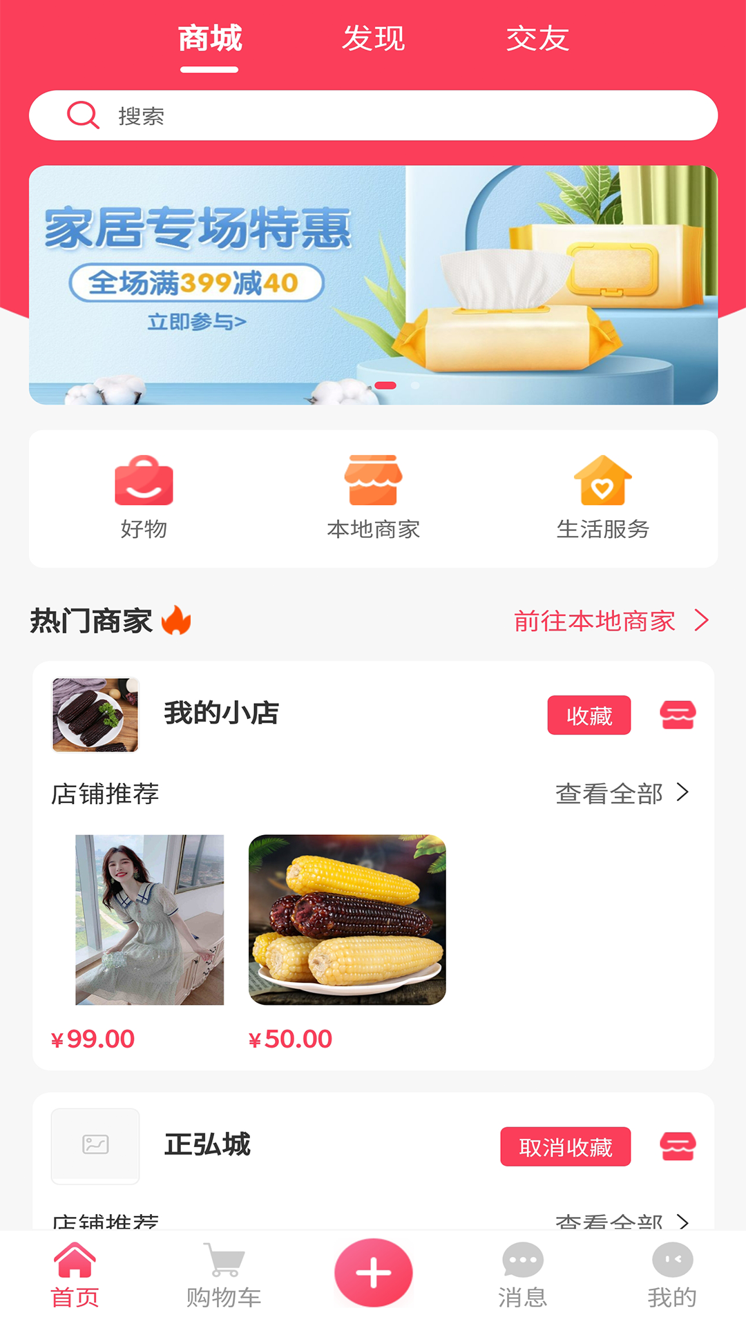 孤之域 1.8.7 最新版 1