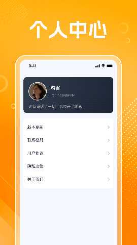 玲龙爱看 1.0.10 最新版 3