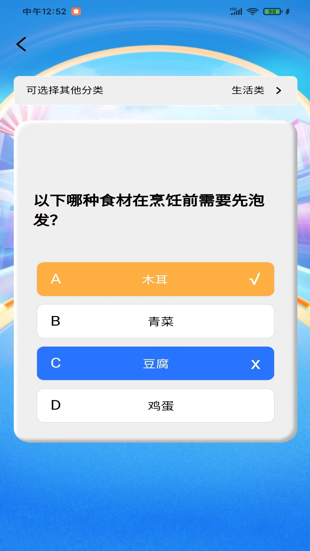 阿拉生活 1.0.0 最新版 2