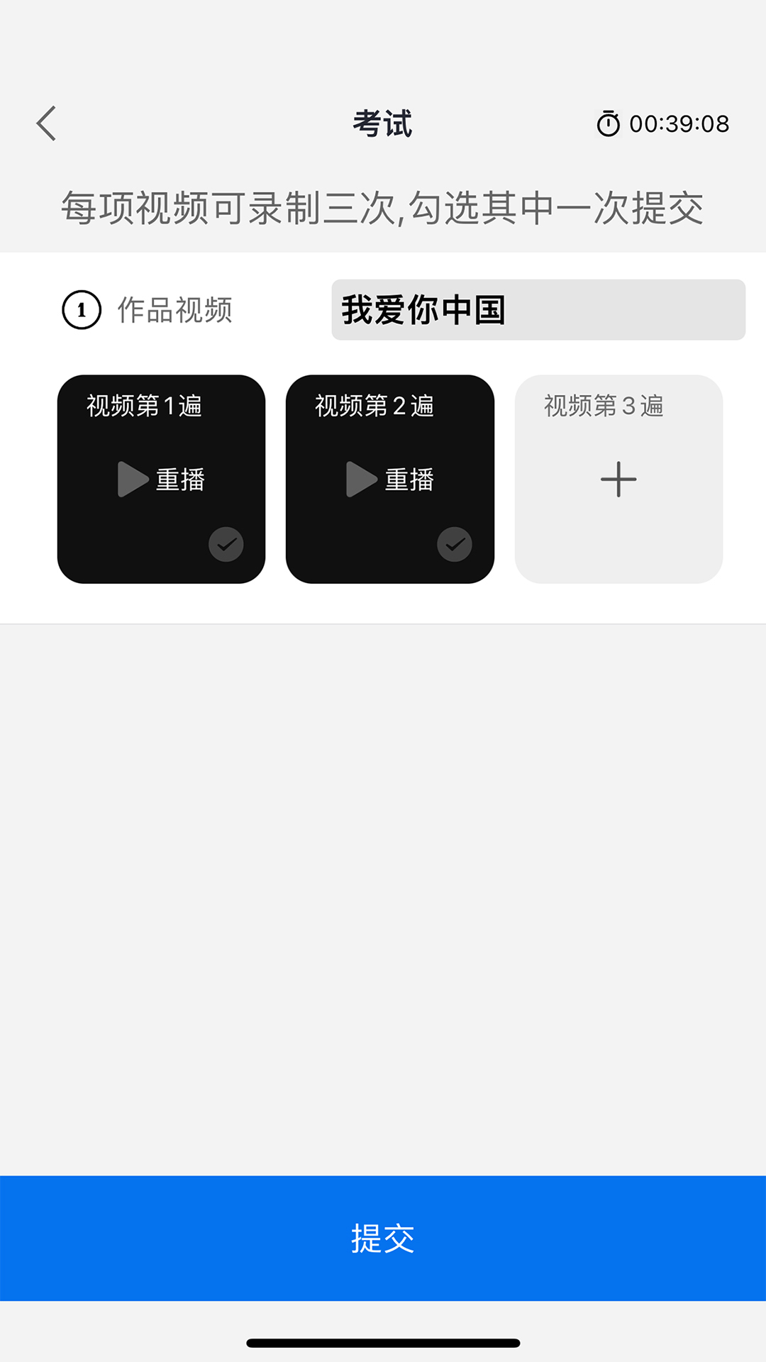 常青树 1.0.11 最新版 3