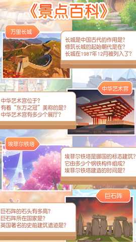 只只 2.7.3 最新版 4