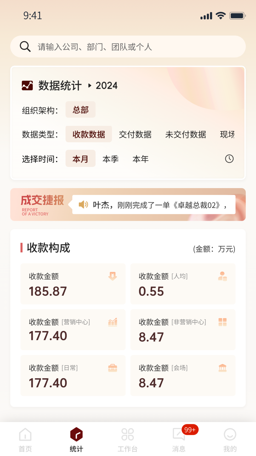 卓秀书院 1.0.4 最新版 1