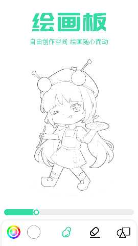 搞机工具箱 1.4 最新版 2