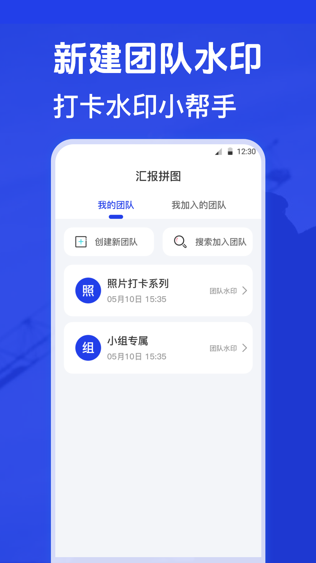 元道水印 3.1.2 最新版 3