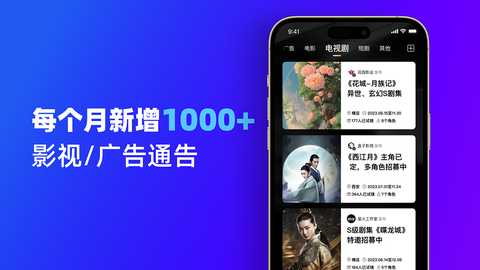 新通告Nova 1.9.0 最新版 2
