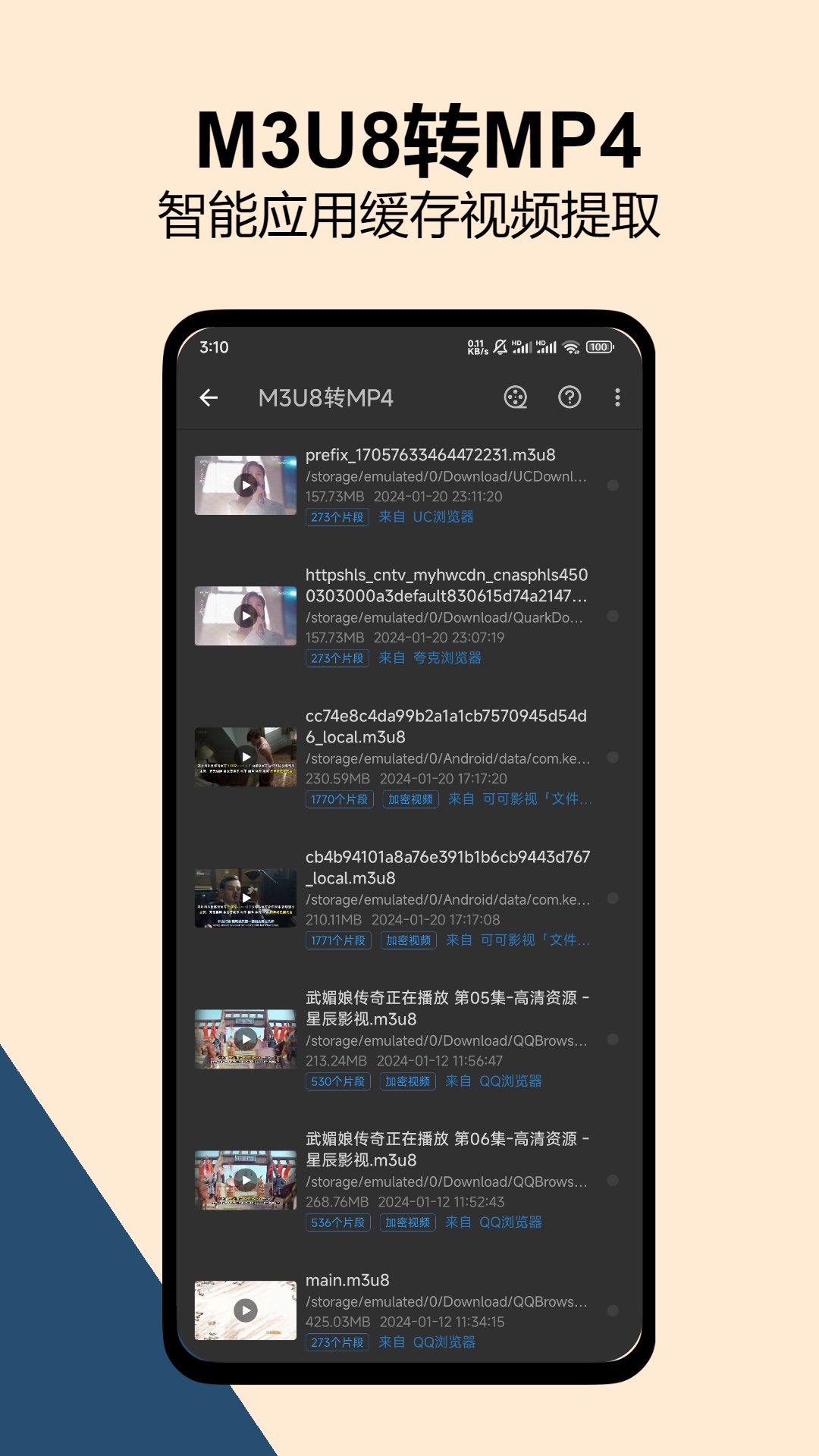 KB视频工厂 2.3.3 最新版 4