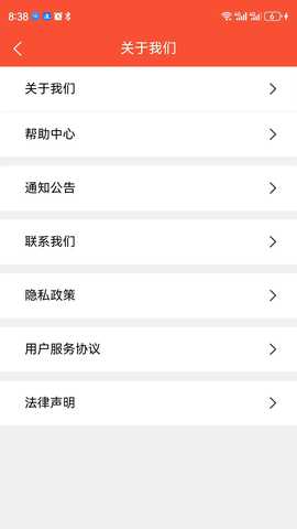 九条象 1.0.8 最新版 2