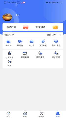 鑫用购 3.7.0 最新版 3