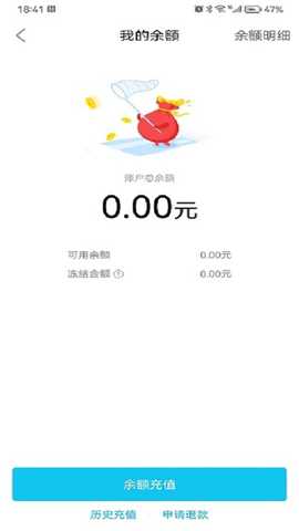 恒云充 1.4.0 最新版 2