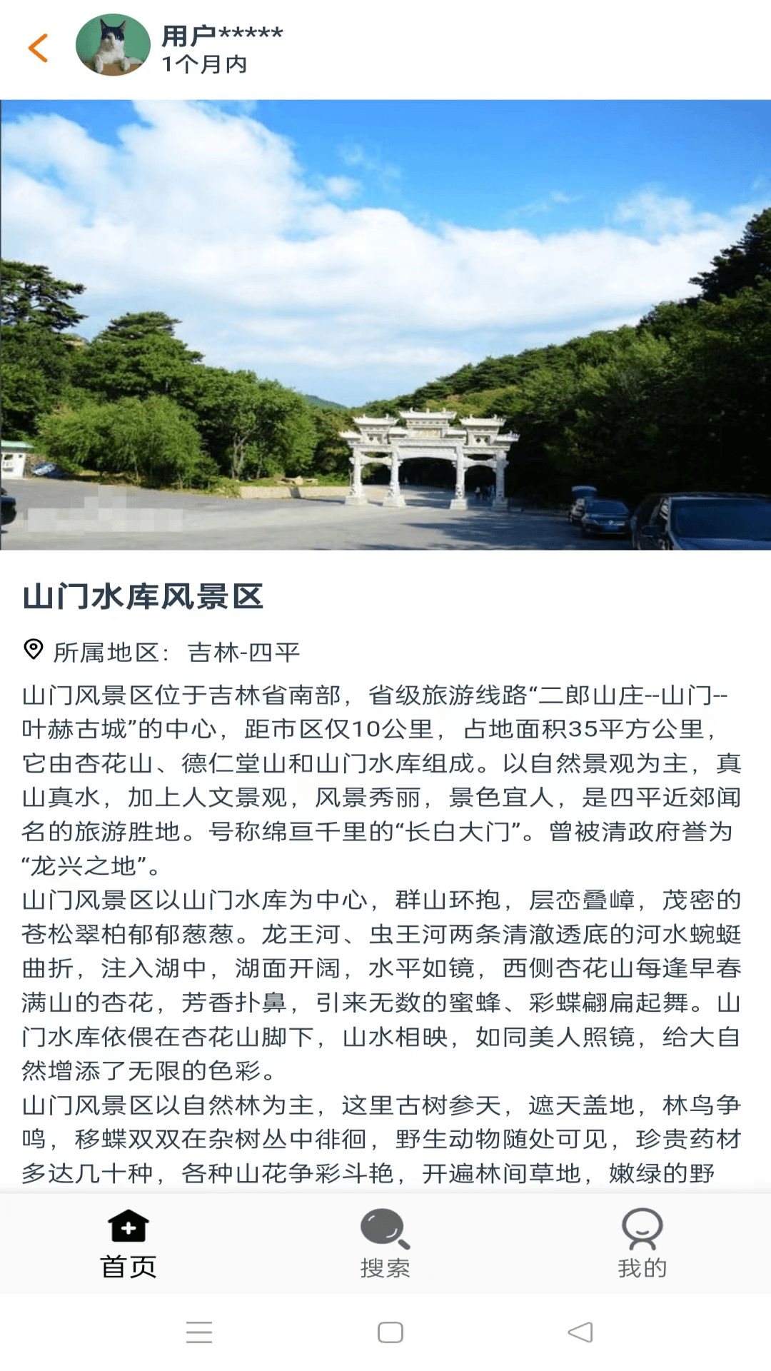 天天优创 1.0.1 最新版 3