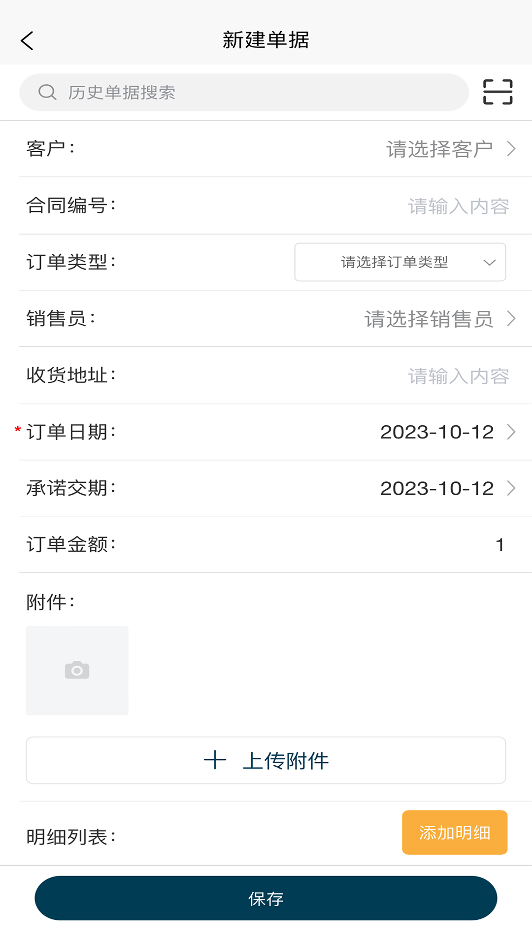 融科睿思 5.0.2 最新版 2