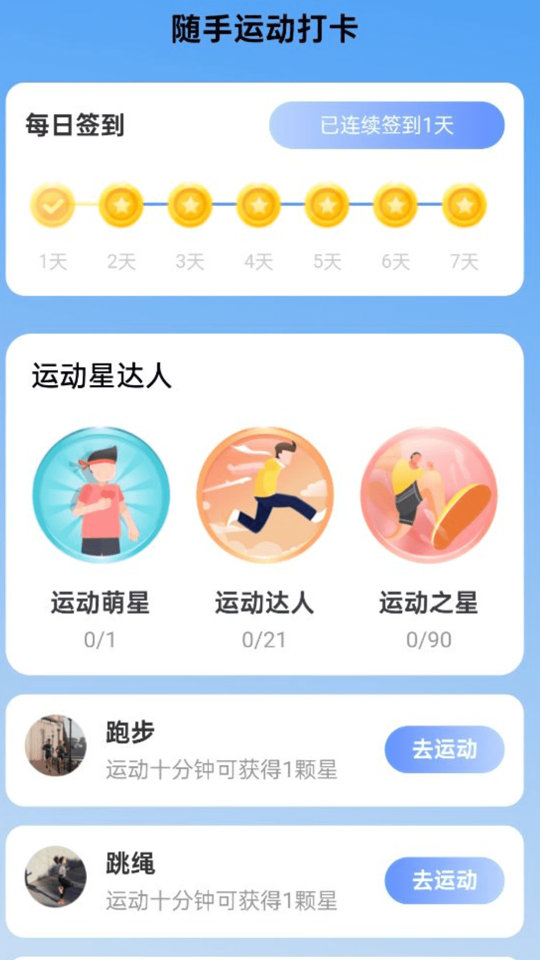 随手放大镜 2.0.1 最新版 1