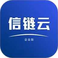 信链云