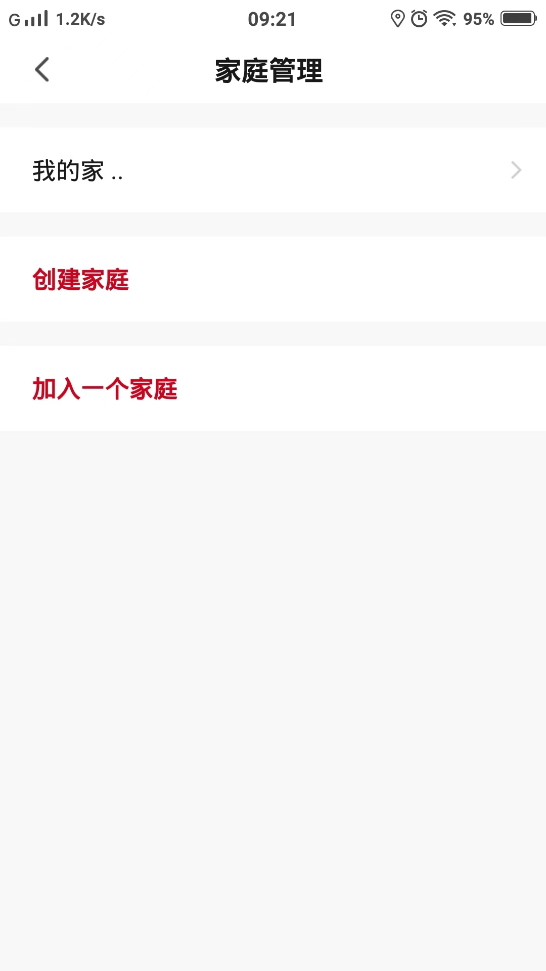 Hi 瑞美 1.0.3 最新版 2