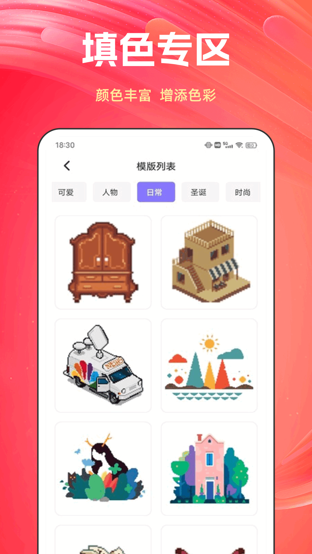 TiPss创作平台 1.0.9 最新版 3